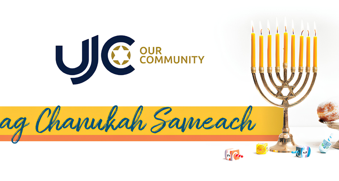 Chanukah Message from our Chairman, Lance Katz